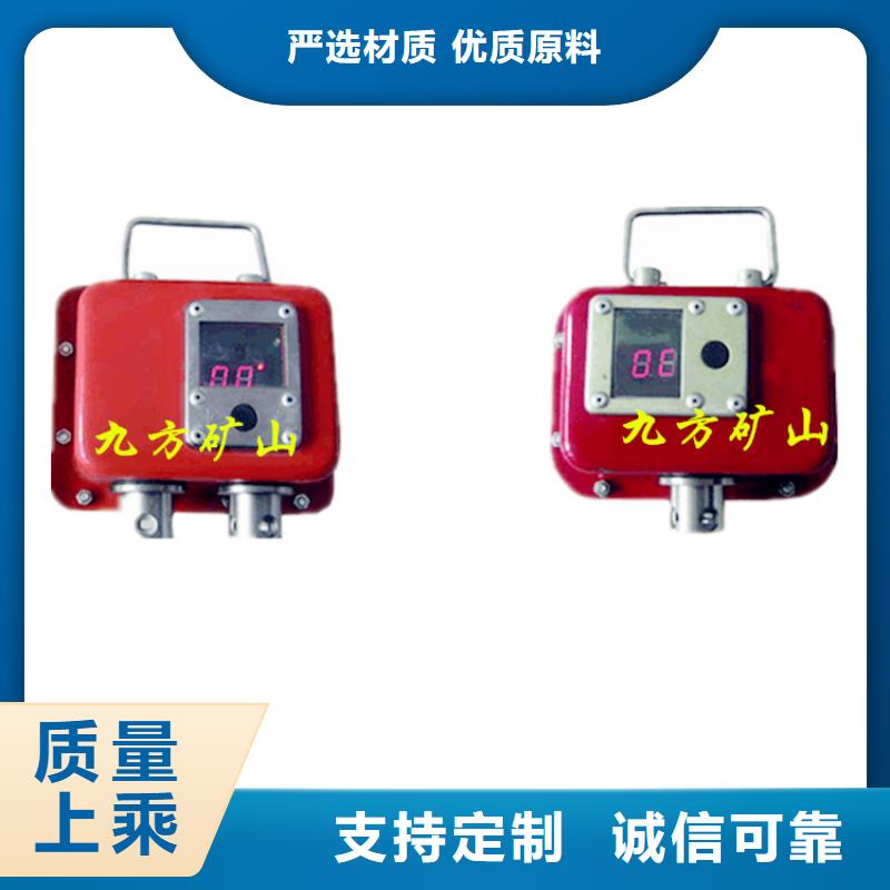 礦用本安型數(shù)字壓力計(jì),錨桿拉力計(jì)誠信經(jīng)營