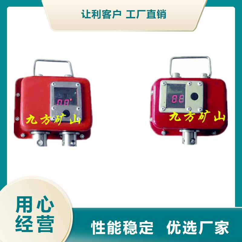 礦用本安型數(shù)字壓力計(jì)單體支柱測(cè)壓儀好貨直供
