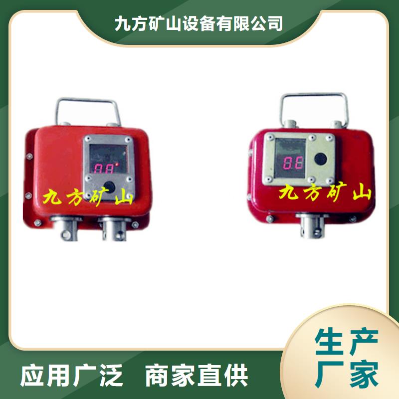 矿用本安型数字压力计,矿用红外测温仪现货交易