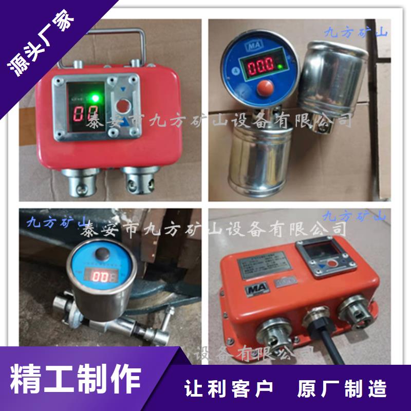 礦用本安型數(shù)字壓力計(jì)單體支柱測(cè)壓儀好貨直供