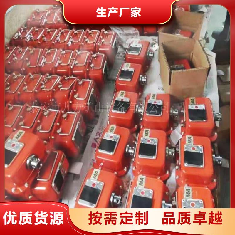矿用本安型数字压力计顶板离层仪好品质售后无忧