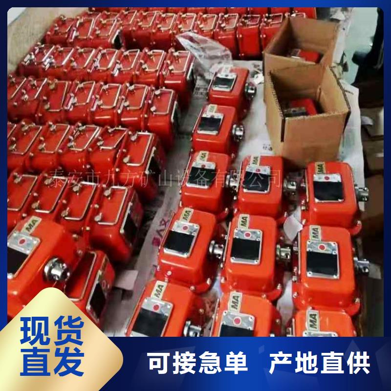 礦用本安型數(shù)字壓力計(jì)鉆孔應(yīng)力計(jì)使用方法