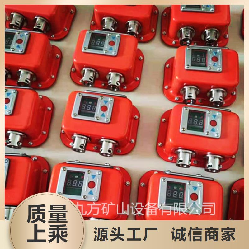 礦用本安型數(shù)字壓力計(jì)單體支柱測(cè)壓儀好貨直供