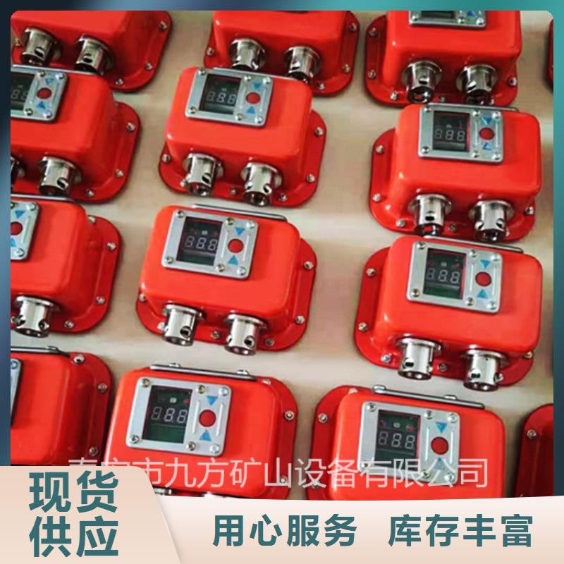 礦用本安型數(shù)字壓力計(jì)鉆孔應(yīng)力計(jì)使用方法