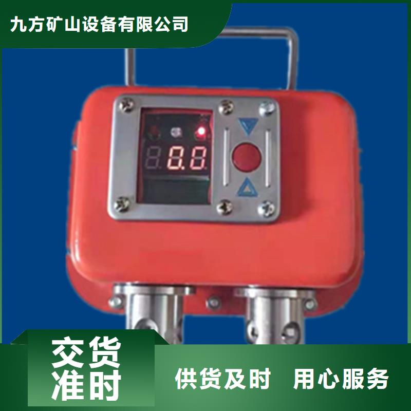 礦用本安型數(shù)字壓力計(jì)鉆孔應(yīng)力計(jì)使用方法