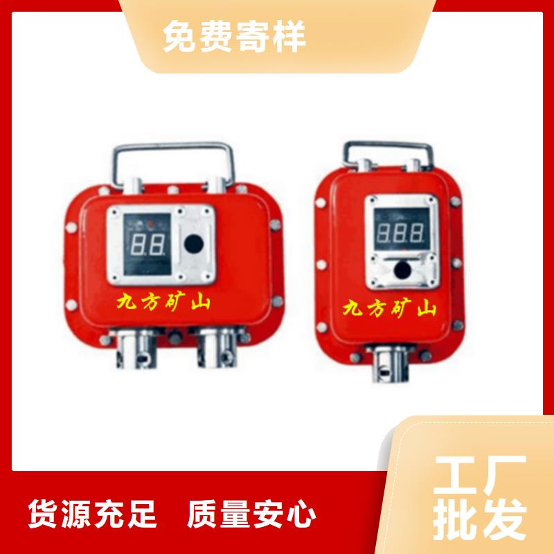 礦用本安型數(shù)字壓力計(jì)單體支柱測(cè)壓儀好貨直供