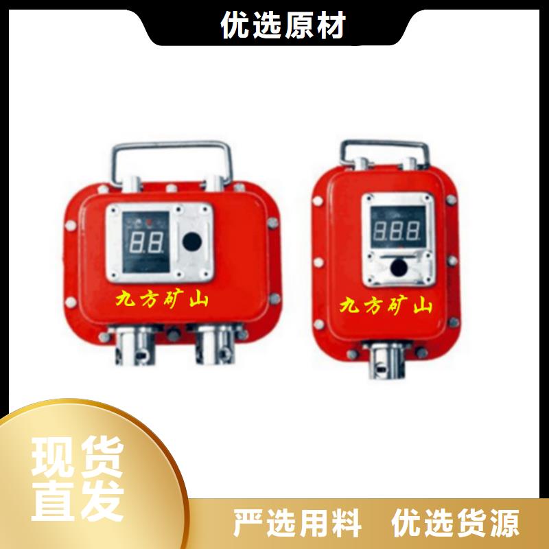 礦用本安型數(shù)字壓力計(jì)鉆孔應(yīng)力計(jì)使用方法