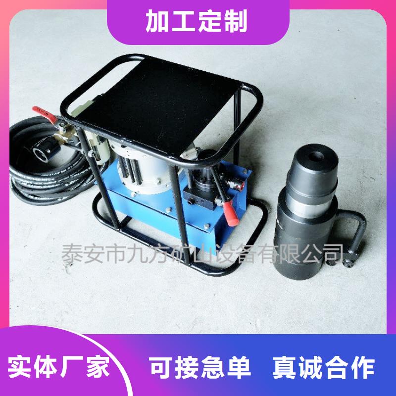 礦用錨索張拉機(jī)具【礦用液壓推溜器】支持貨到付清