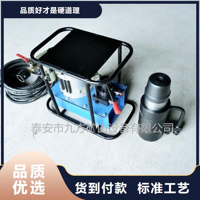 礦用錨索張拉機(jī)具_(dá)錨桿拉力計(jì)制造廠家