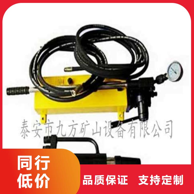 礦用錨索張拉機(jī)具【礦用液壓推溜器】支持貨到付清
