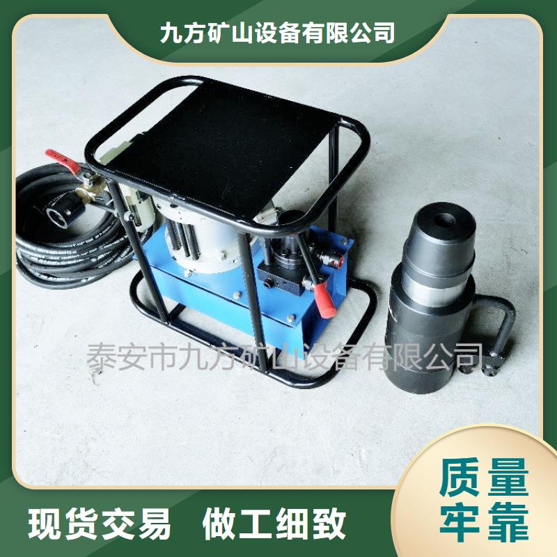 礦用錨索張拉機(jī)具錨桿測(cè)力計(jì)真誠(chéng)合作