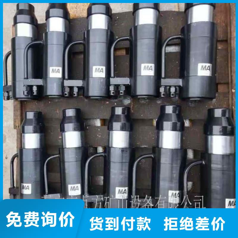 礦用錨索張拉機(jī)具【礦用液壓推溜器】支持貨到付清