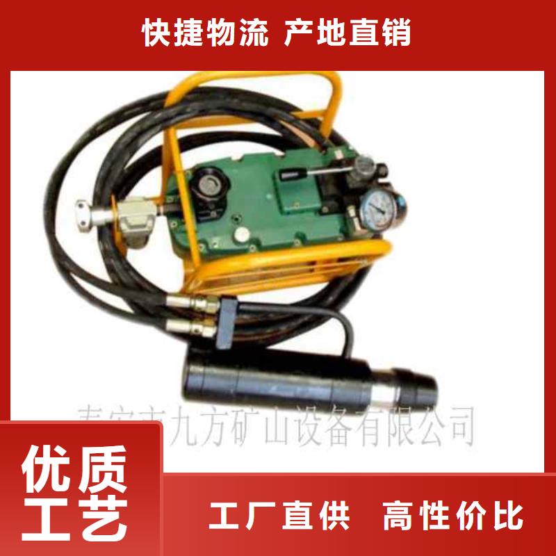 礦用錨索張拉機(jī)具【礦用液壓推溜器】支持貨到付清