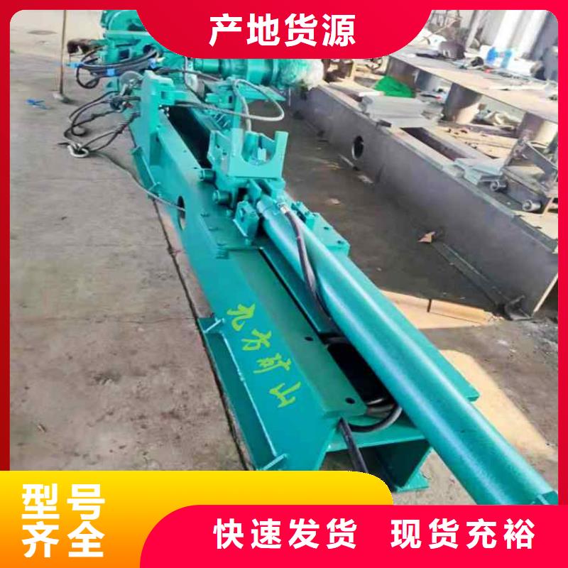 拆柱機(jī)【礦用液壓推溜器】品質(zhì)信得過
