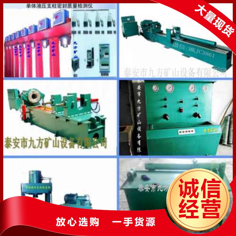 拆柱機,【三用閥試驗臺】嚴謹工藝