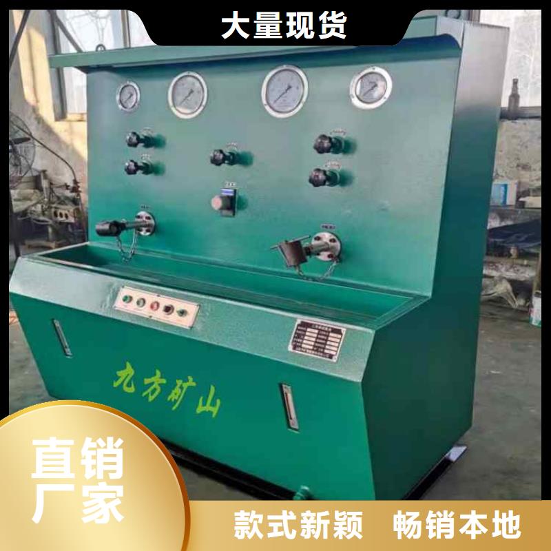 三用阀试验台综采支架测压双表出厂价