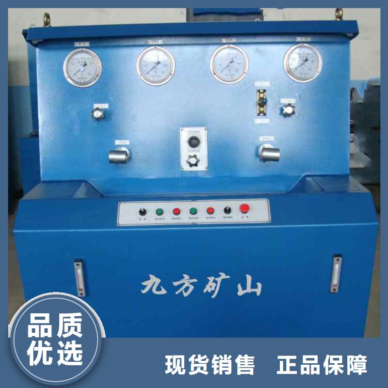 三用閥試驗(yàn)臺礦用風(fēng)動錨索退錨器廠家直銷直供