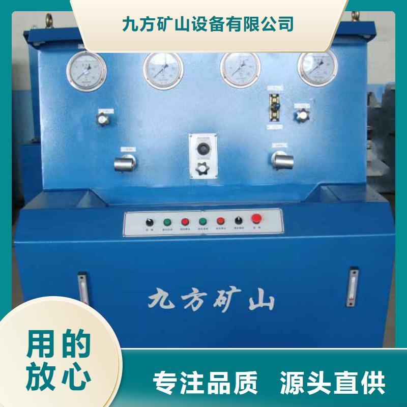 三用閥試驗(yàn)臺礦用風(fēng)動錨索退錨器廠家直銷直供