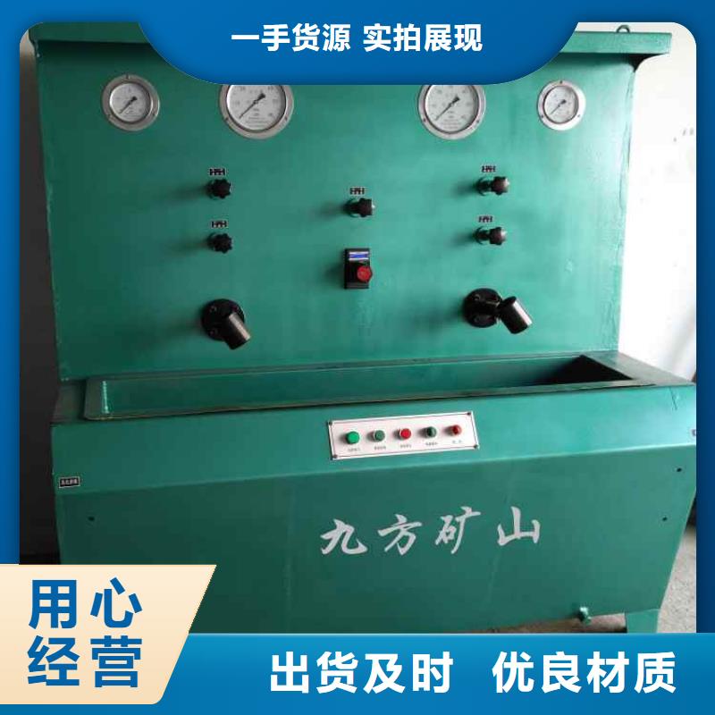 三用閥試驗(yàn)臺(tái),【單體支柱測(cè)壓儀】歡迎來(lái)廠考察