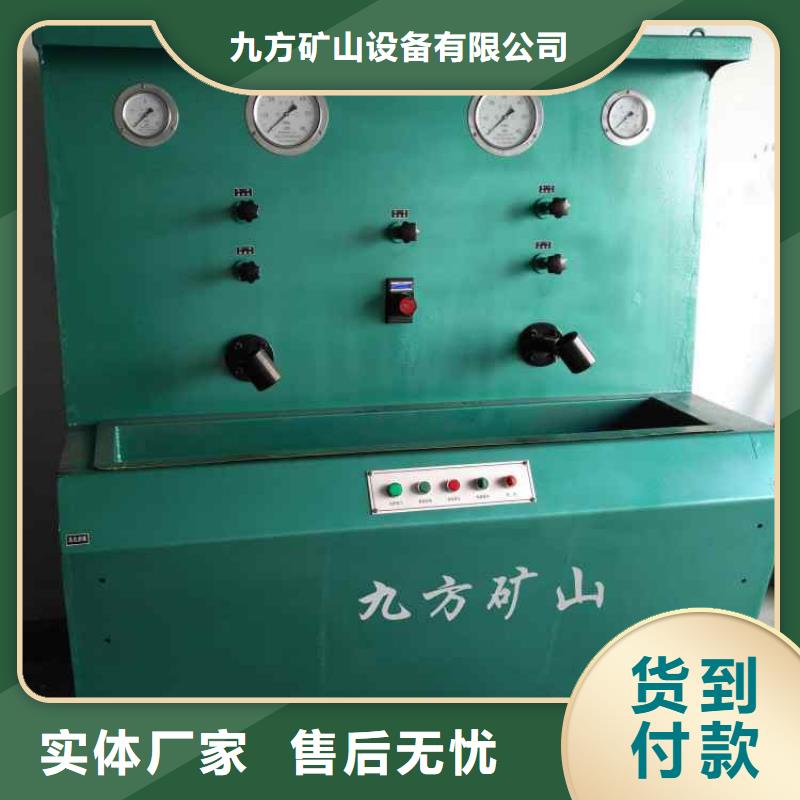 三用閥試驗(yàn)臺(tái)礦用風(fēng)動(dòng)錨索退錨器廠家直銷直供