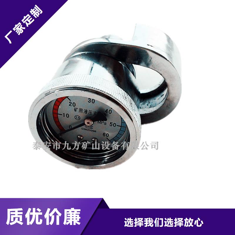 單體支柱測壓儀_DW-4多點位移計質(zhì)量牢靠