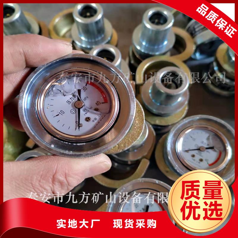 單體支柱測(cè)壓儀礦用紅外測(cè)溫儀多種規(guī)格可選