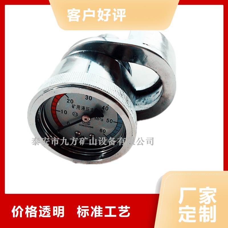 單體支柱測壓儀錨桿測力計極速發(fā)貨