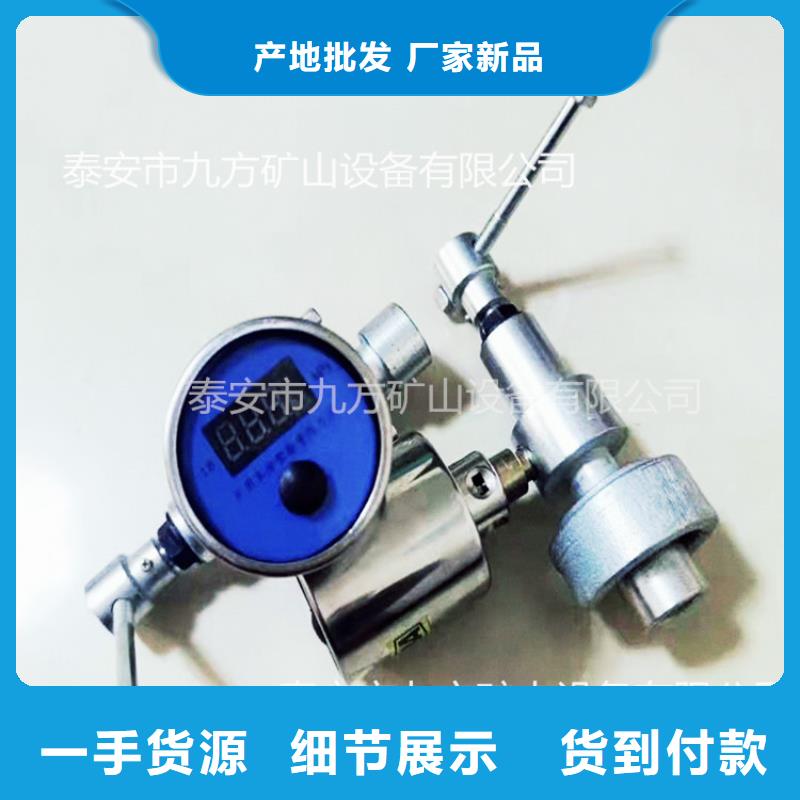 单体支柱测压仪拆柱机出货及时