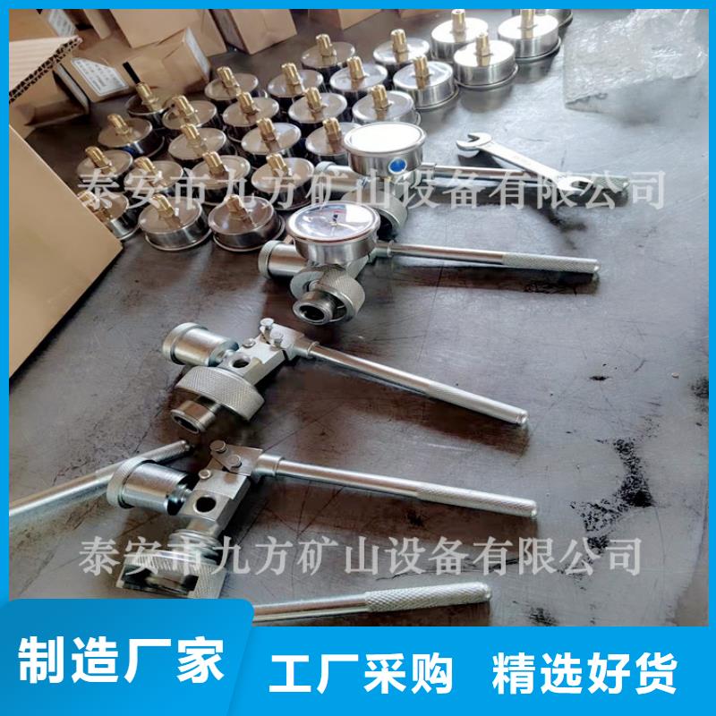 單體支柱測壓儀礦用紅外測溫儀多種規(guī)格可選