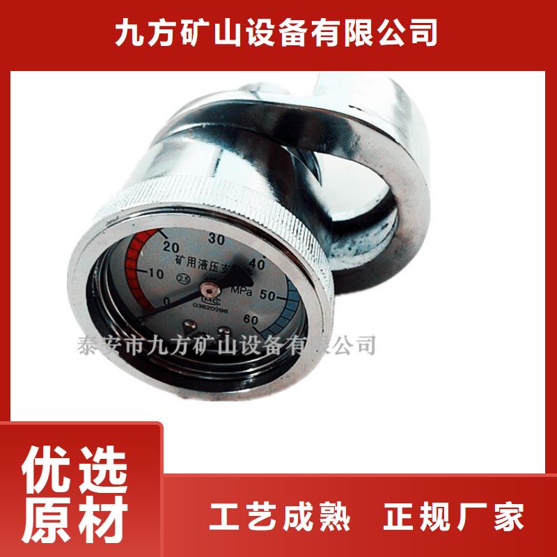 單體支柱測(cè)壓儀礦用紅外測(cè)溫儀多種規(guī)格可選