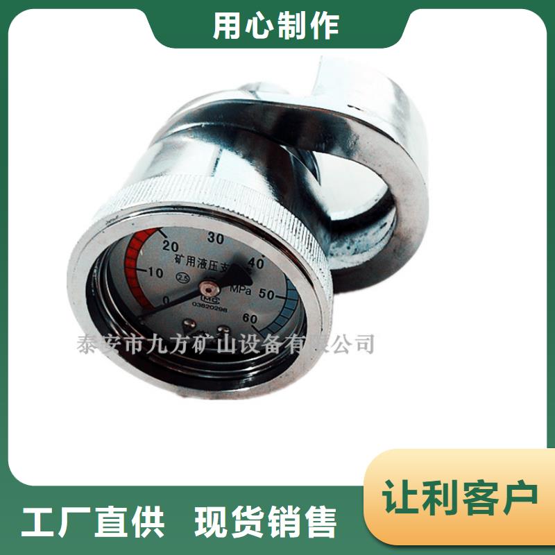 單體支柱測(cè)壓儀粉塵濃度測(cè)量儀廠家直銷貨源充足