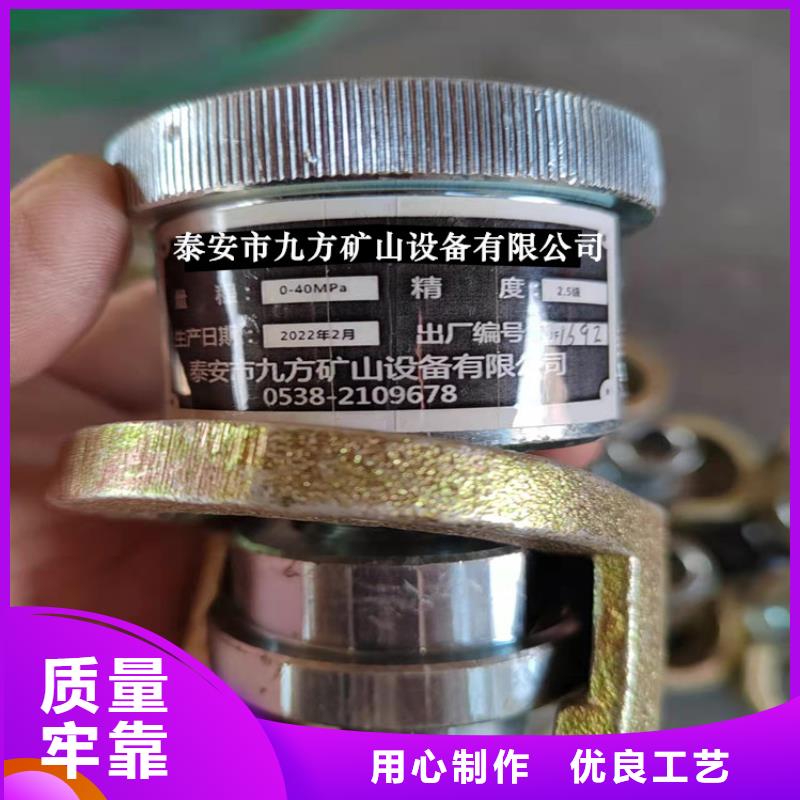 單體支柱測壓儀_DW-4多點位移計質(zhì)量牢靠