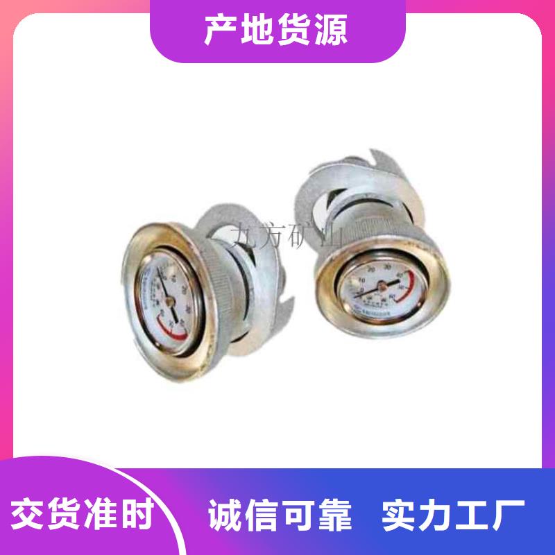 單體支柱測(cè)壓儀礦用紅外測(cè)溫儀多種規(guī)格可選