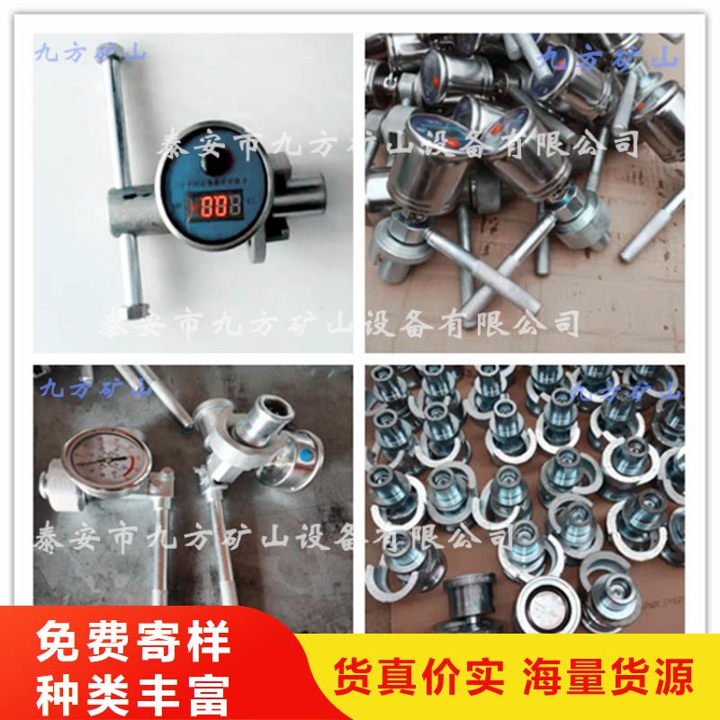 單體支柱測壓儀錨桿測力計極速發(fā)貨