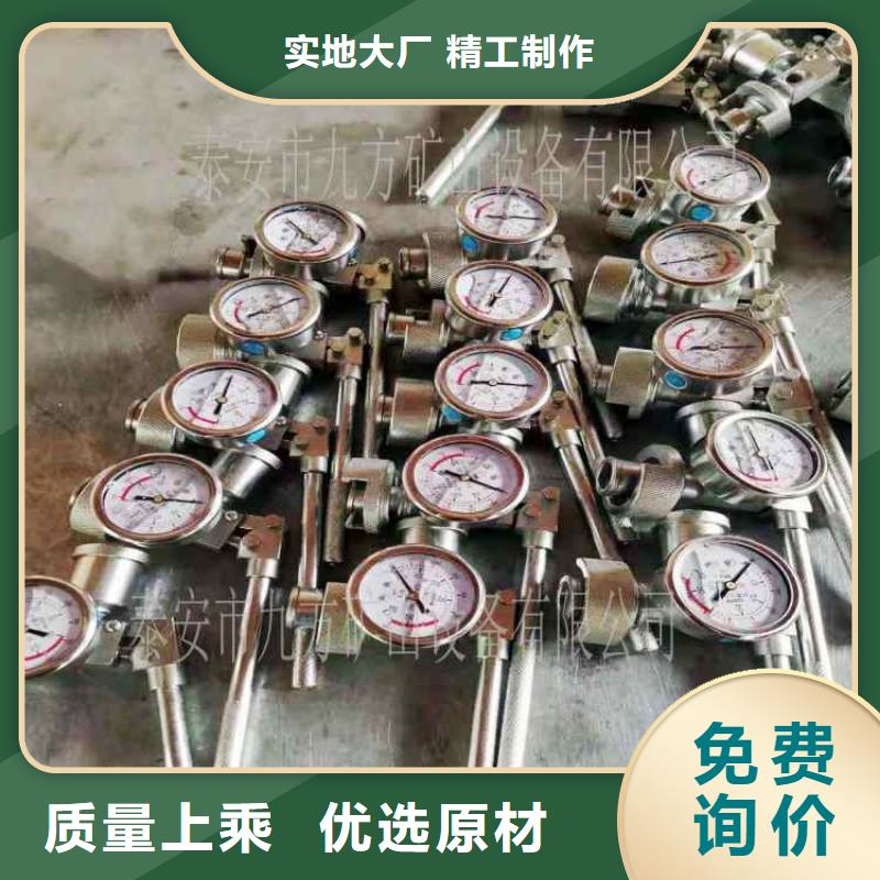 單體支柱測壓儀_DW-4多點位移計質(zhì)量牢靠