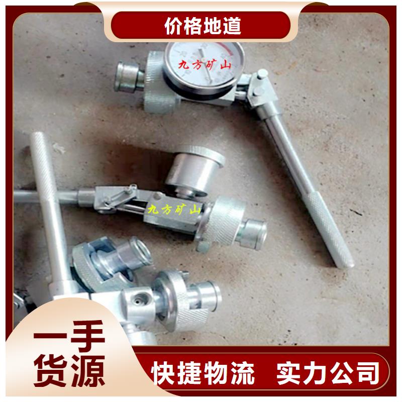 單體支柱測壓儀鉆孔應(yīng)力計工廠批發(fā)