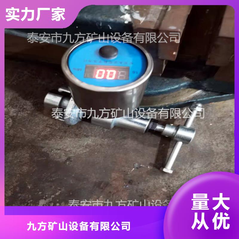 單體支柱測壓儀_DW-4多點位移計質(zhì)量牢靠
