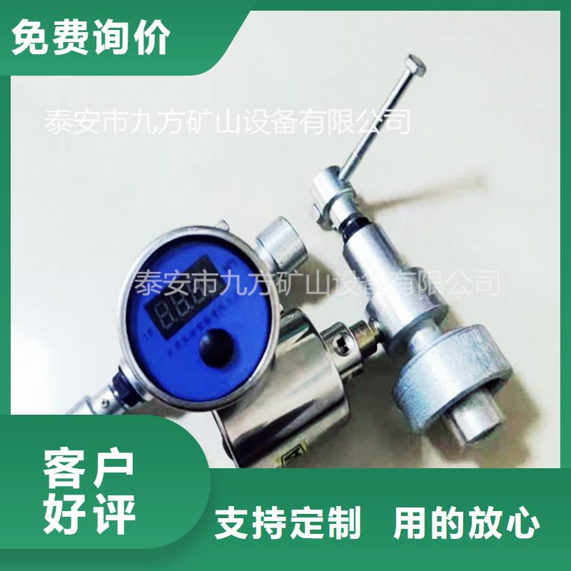 單體支柱測壓儀_DW-4多點位移計質(zhì)量牢靠