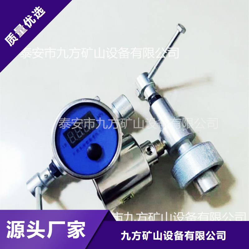 單體支柱測壓儀,礦用錨桿錨索應力傳感器廠家直銷供貨穩(wěn)定