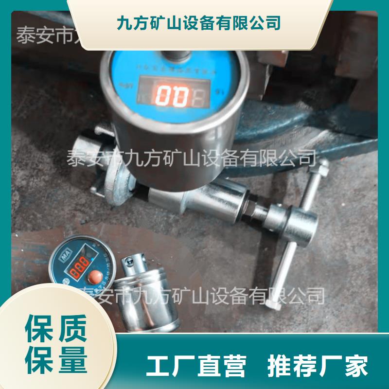 单体支柱测压仪拆柱机出货及时