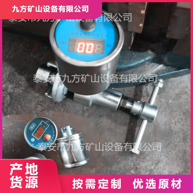 單體支柱測(cè)壓儀礦用紅外測(cè)溫儀多種規(guī)格可選