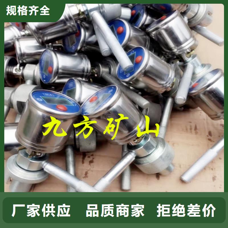 單體支柱測(cè)壓儀礦用紅外測(cè)溫儀多種規(guī)格可選