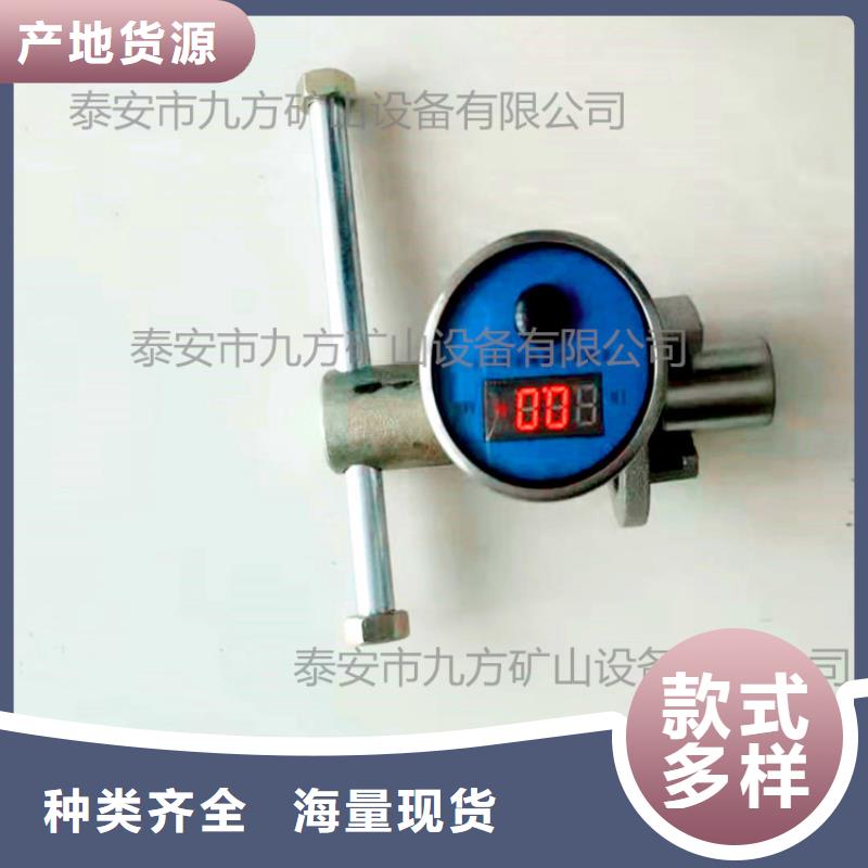 單體支柱測(cè)壓儀礦用紅外測(cè)溫儀多種規(guī)格可選