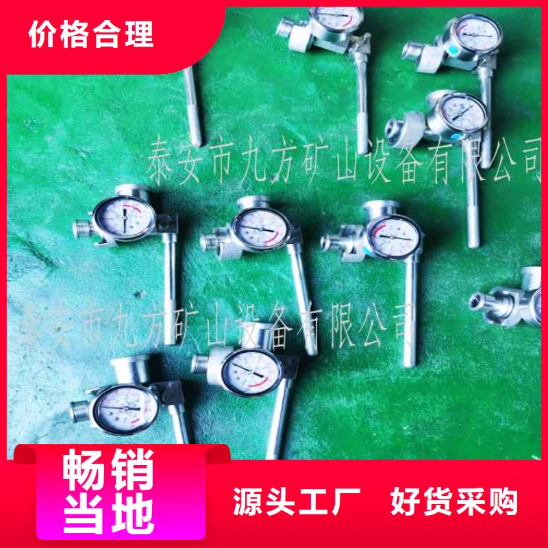 單體支柱測(cè)壓儀礦用紅外測(cè)溫儀多種規(guī)格可選