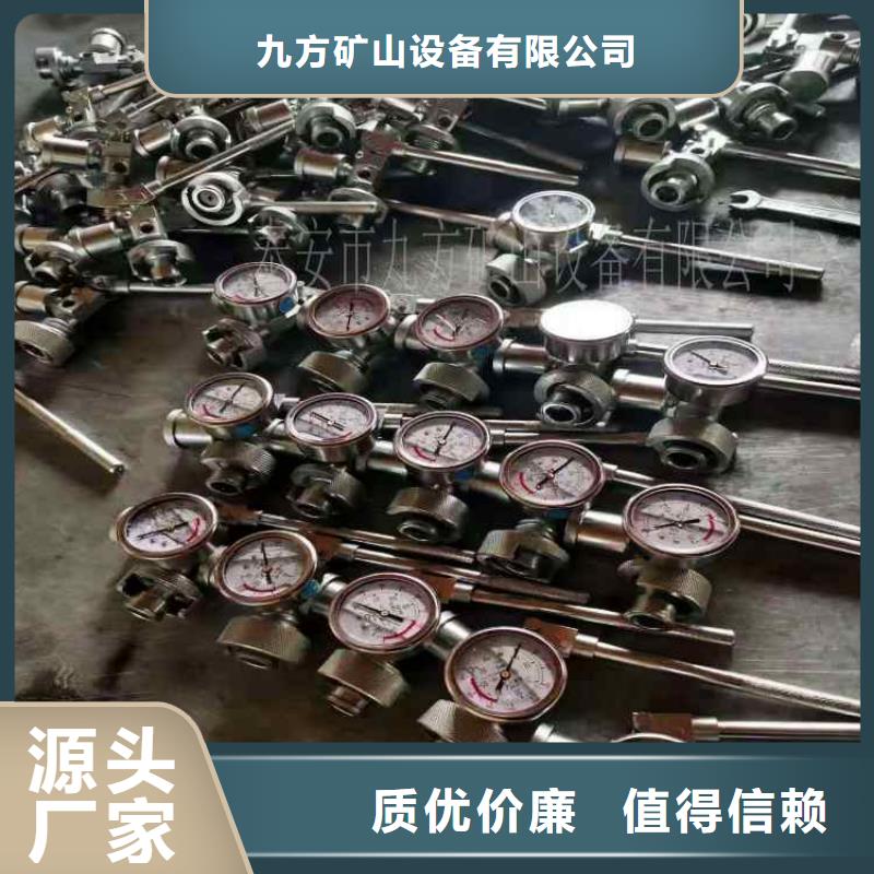 單體支柱測(cè)壓儀礦用紅外測(cè)溫儀多種規(guī)格可選