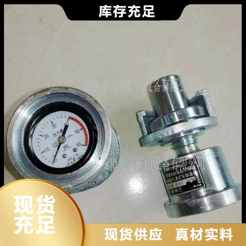 單體支柱測(cè)壓儀礦用紅外測(cè)溫儀多種規(guī)格可選
