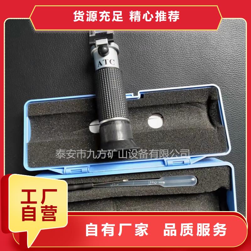 乳化液濃度計(jì)綜采支架測(cè)壓雙表廠家