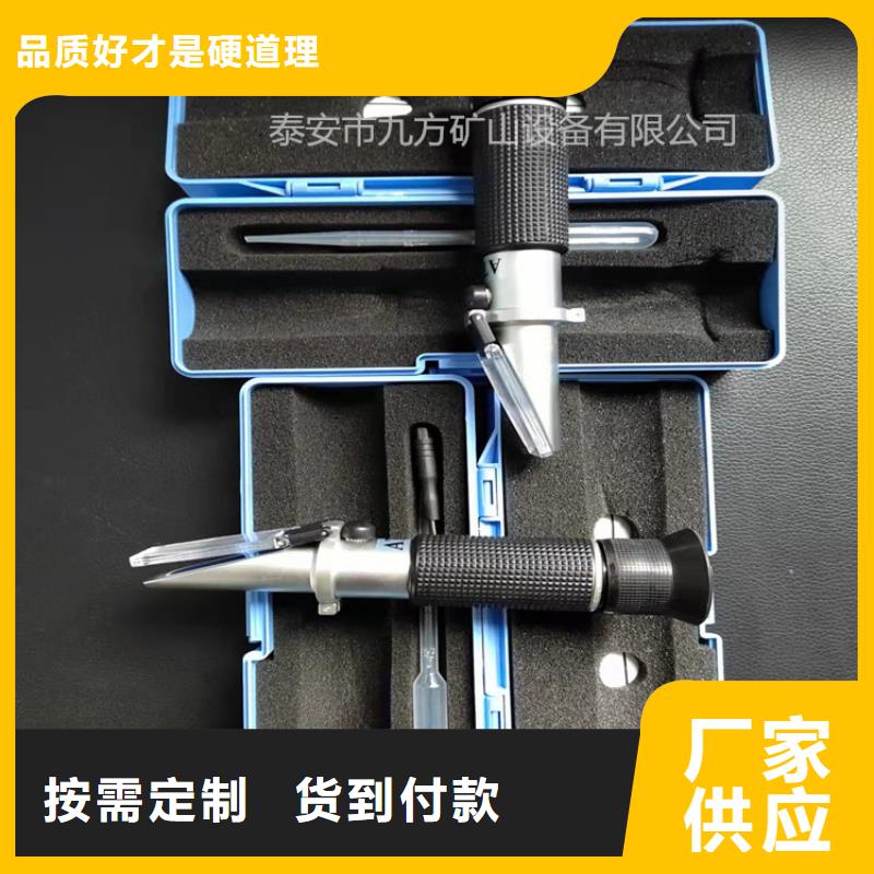 乳化液濃度計氣體測定器安裝簡單