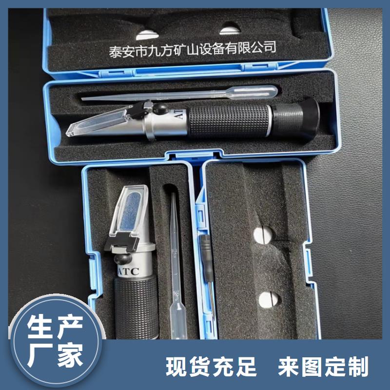 乳化液濃度計(jì)_單體液壓支柱壓力盒打造行業(yè)品質(zhì)