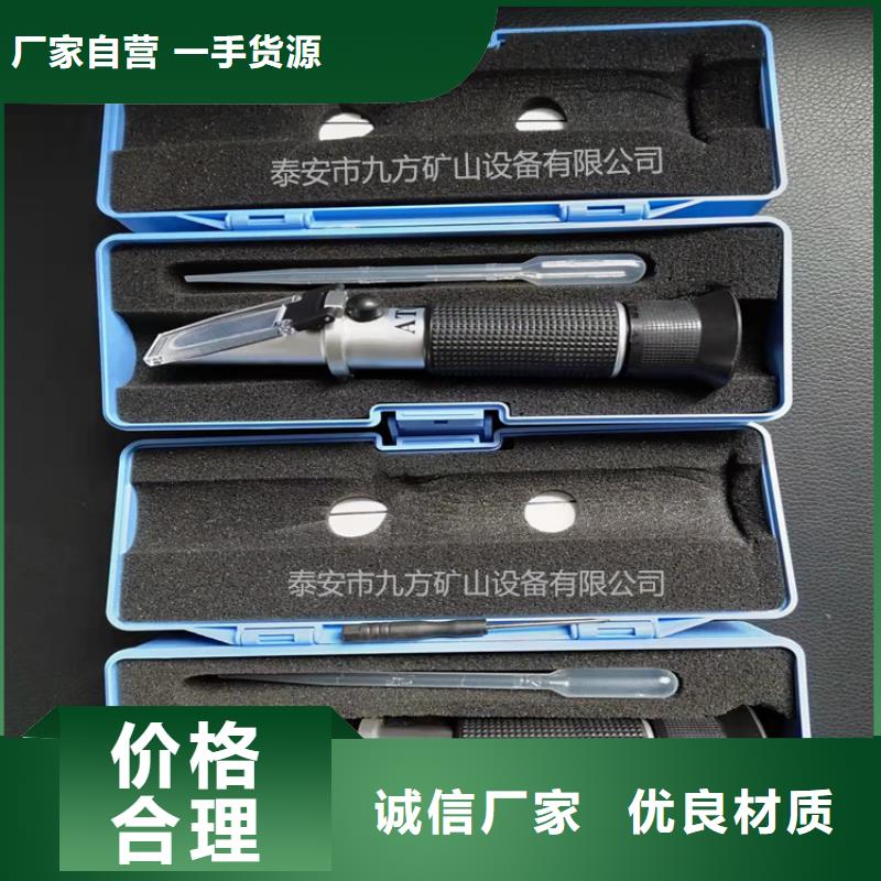 乳化液濃度計氣體測定器安裝簡單